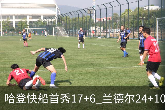 哈登快船首秀17+6 兰德尔24+10率纽约主场首胜