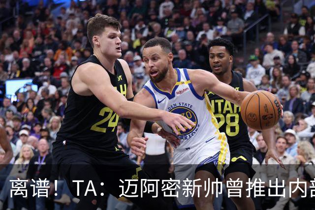 离谱！TA：迈阿密新帅曾推出内部比赛，梅西进80多球所在小队夺冠